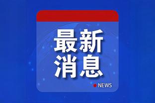 雷竞技网站怎么登录截图0